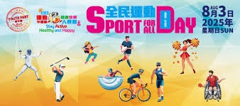 2025 赛季：由于比赛节奏变快，大联盟球场内的官方餐饮销售额在 2025 年增长了 20%